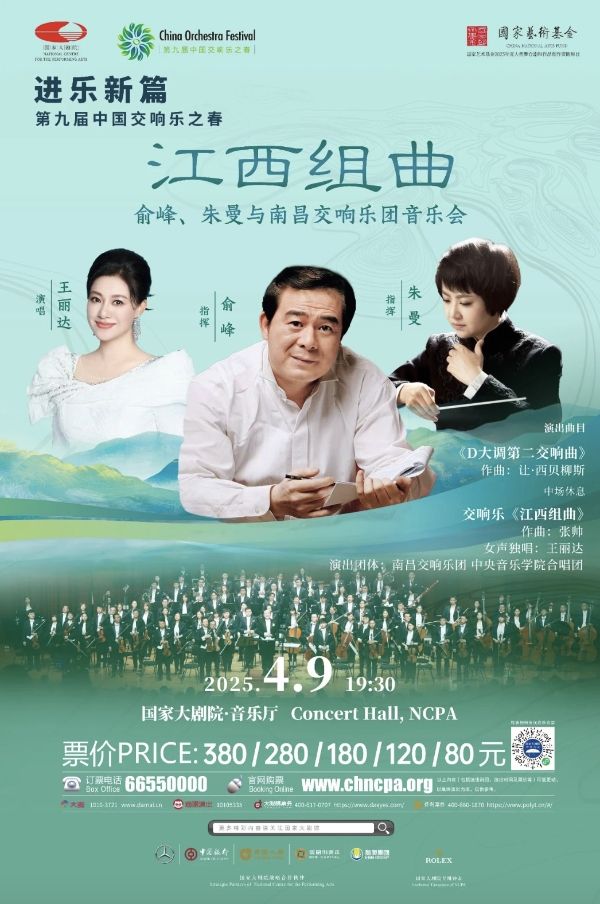 江西(600).jpg